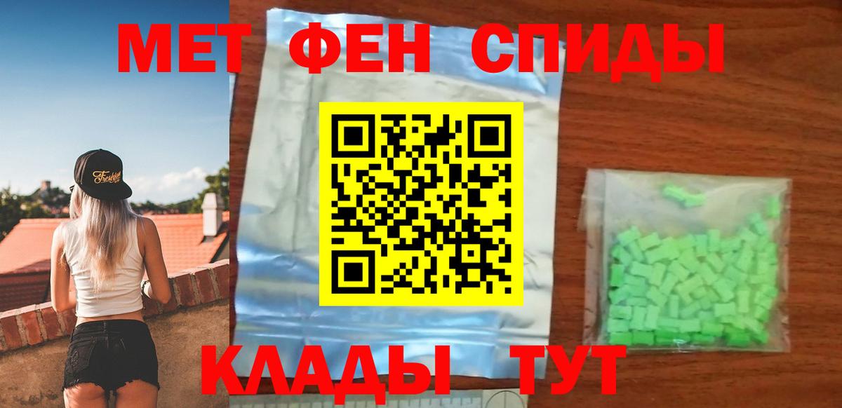 Амфетамин  АМФ Premium  Вход с VPN  Топки  АМФЕТАМИН 
