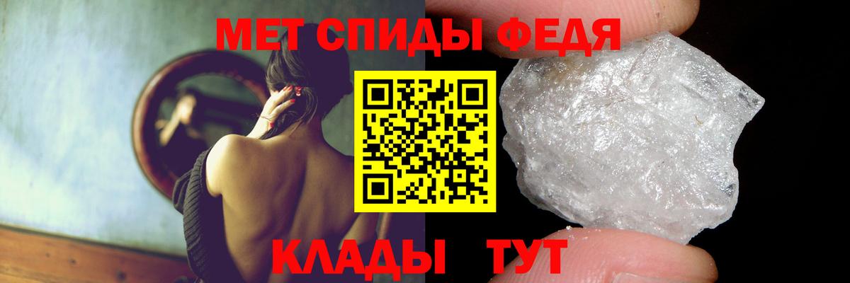 АМФЕТАМИН Premium Топки