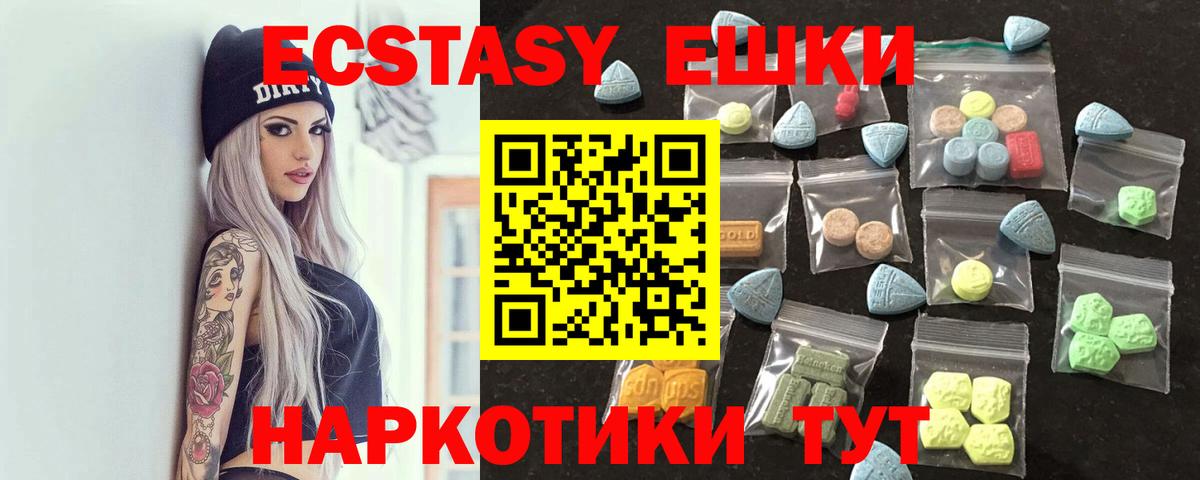 ЭКСТАЗИ диски Топки