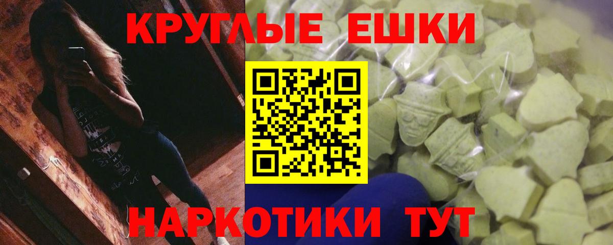 Топки  МЕФ  Вход с VPN  Канабис  Мефедрон   ГАШ  ГАШ 