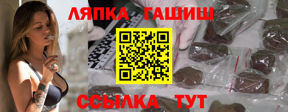 Гашиш  ГАШИШ ice o lator  Топки  Вход с VPN  ГАШИШ Cannabis 