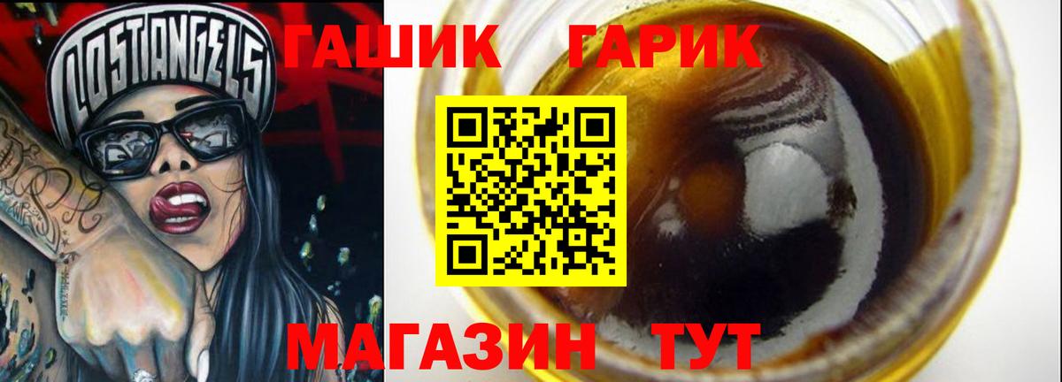 Гашиш Cannabis Топки