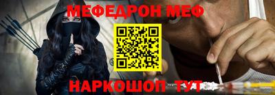 MDMA Premium VHQ Новокубанск