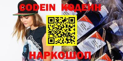 MDMA Premium VHQ Новокубанск