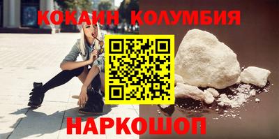 MDMA Premium VHQ Новокубанск