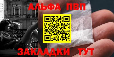 гашишное масло Новозыбков