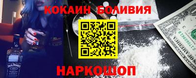 гашишное масло Новозыбков