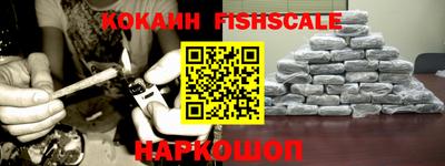 MDMA Premium VHQ Новокубанск