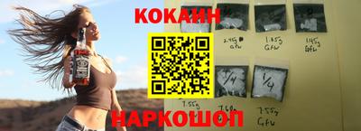 гашишное масло Новозыбков