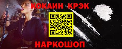 MDMA Premium VHQ Новокубанск
