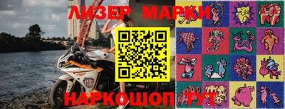 гашишное масло Новозыбков