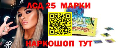 гашишное масло Новозыбков