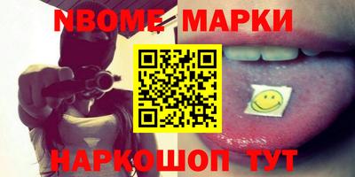 MDMA Premium VHQ Новокубанск