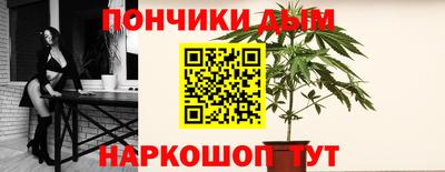 гашишное масло Новозыбков