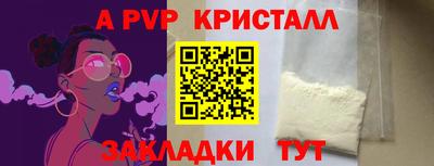 гашишное масло Новозыбков