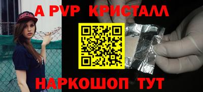 гашишное масло Новозыбков