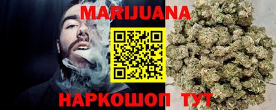 гашишное масло Новозыбков