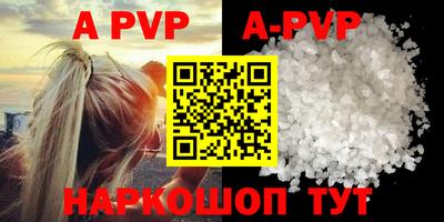 mdpv Новодвинск