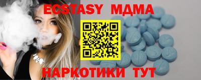 гашишное масло Новозыбков