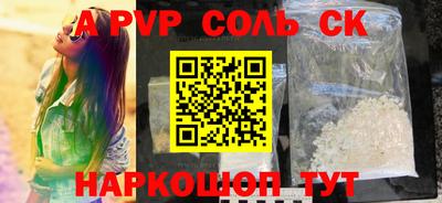 гашишное масло Новозыбков
