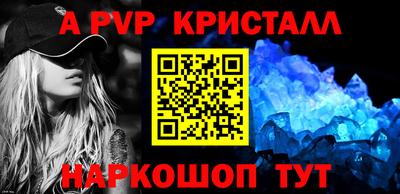 гашишное масло Новозыбков