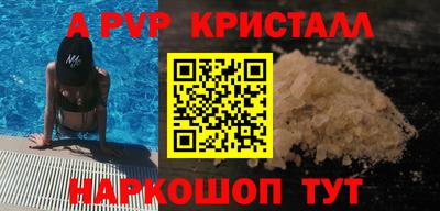 гашишное масло Новозыбков