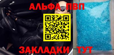 гашишное масло Новозыбков