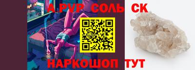 MDMA Premium VHQ Новокубанск