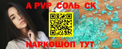 гашишное масло Новозыбков