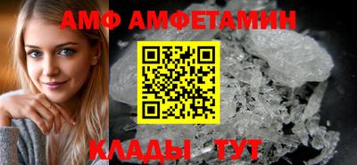 MDMA Premium VHQ Новокубанск