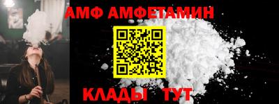 MDMA Premium VHQ Новокубанск