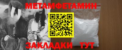 MDMA Premium VHQ Новокубанск