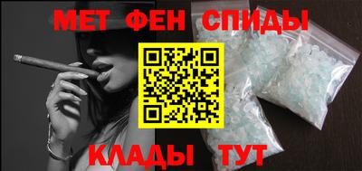 MDMA Premium VHQ Новокубанск