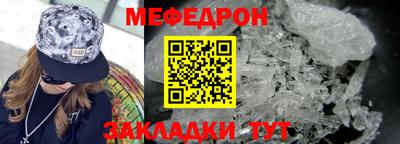 гашишное масло Новозыбков
