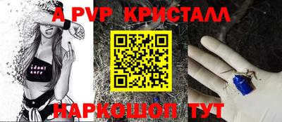mdpv Новодвинск