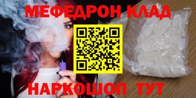 гашишное масло Новозыбков