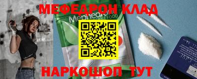 mdpv Новодвинск