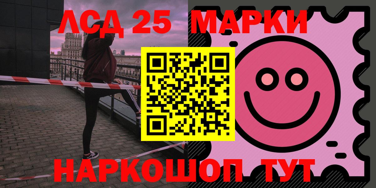 Топки  Лсд 25 экстази ecstasy  Вход с VPN 