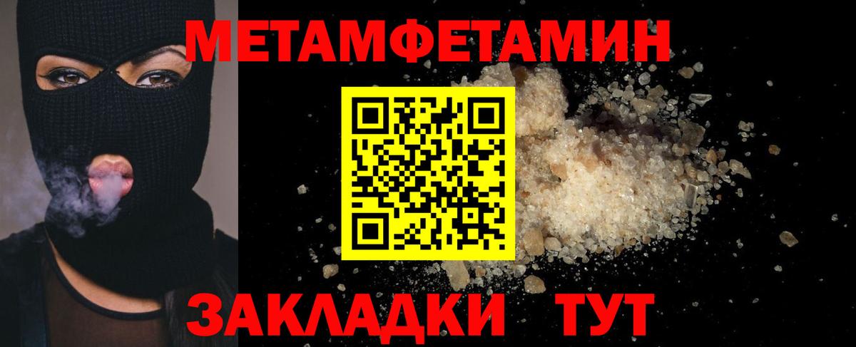 Топки  Метамфетамин пудра  Вход с VPN 