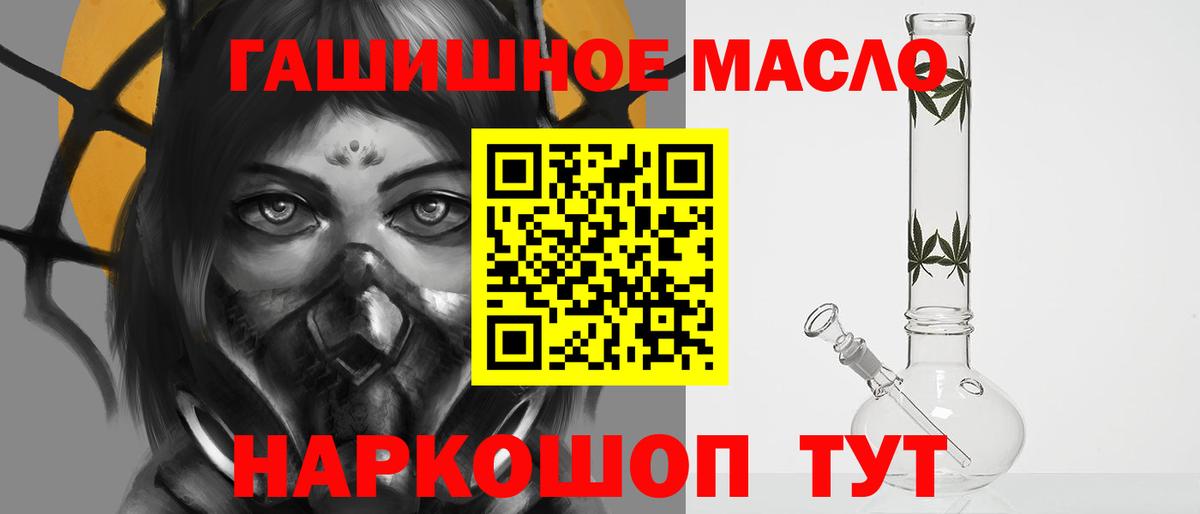 ТГК вейп Топки