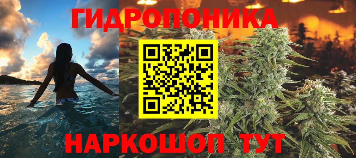 Шишки марихуана OG Kush  Канабис тримм  Вход с VPN  Топки 